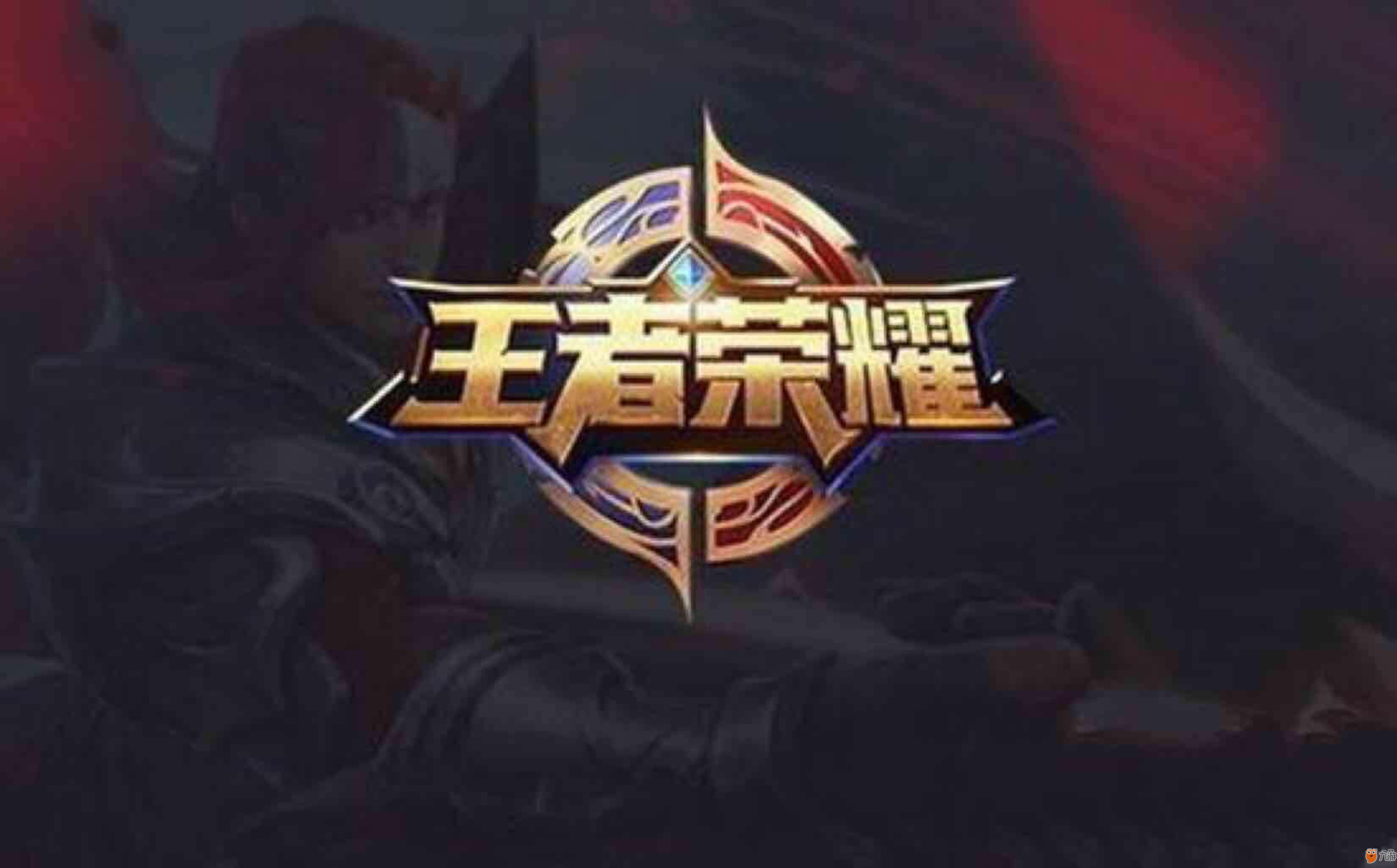 比分之外更