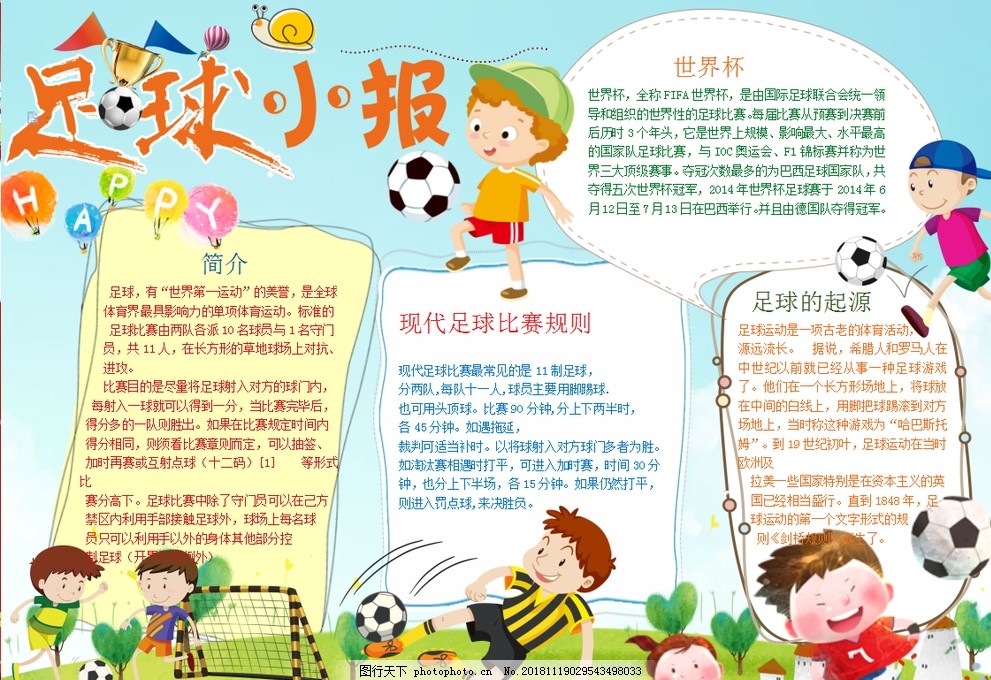 信息优先 信息优先